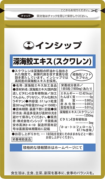 �������������ʥ�������� 381mg��150γ <�ݼ���㡹�����򥵥ݡ���>