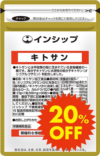 �ڤ��20%OFF�� ���ȥ��� <��ʪ���ݤ�­��Ƥ��ʤ�����> �ڿ������¤ʤ���