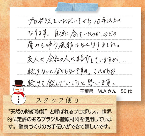 ץݥꥹγ 250mg90γ <ŷɱʪ>