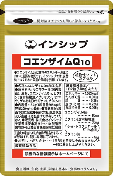 󥶥Q10 305mg60γ <>