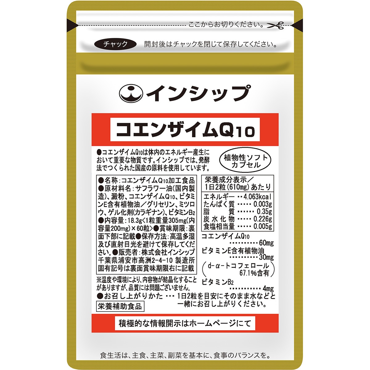 �����󥶥���Q10 305mg��60γ <������������>