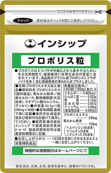 ץݥꥹγ 250mg90γ <ŷɱʪ>