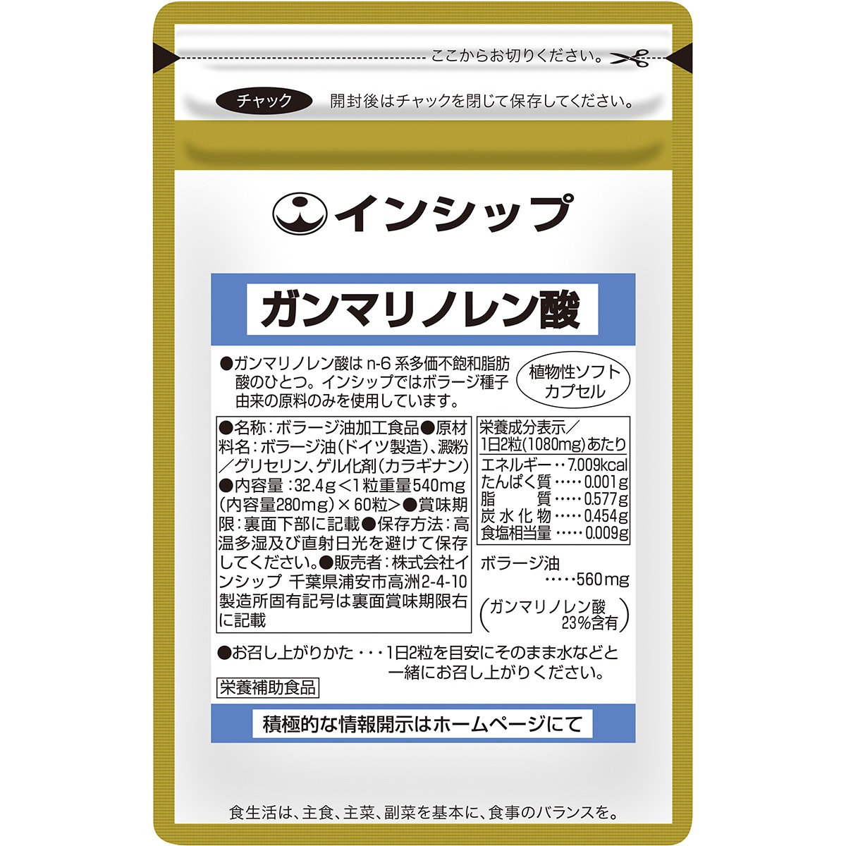 ����ޥ�Υ��� 430mg��60γ <��˳�ȯ�Ǥ�����������>