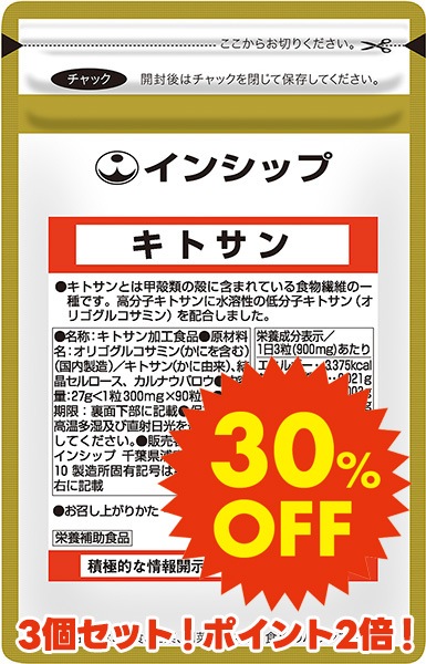 �ڤ��3�ĥ��å�30%OFF�� ���ȥ��� <��ʪ���ݤ�­��Ƥ��ʤ�����> �ڿ������¤ʤ���