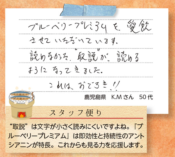 ֥롼٥꡼ץߥ 450mg60γ <֤ߤϤ򥵥ݡȤ5Ĥʬ۹>