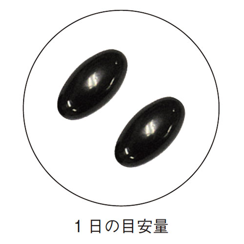 ֥롼٥꡼ץߥ 450mg60γ <֤ߤϤ򥵥ݡȤ5Ĥʬ۹>