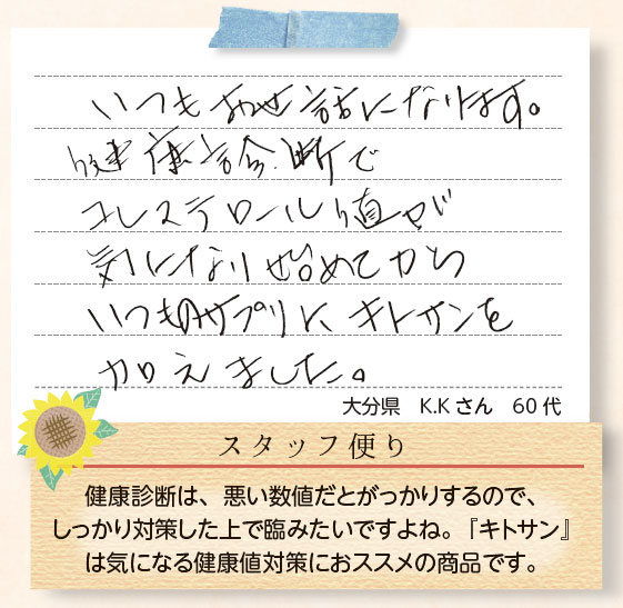 ���ȥ��� 300mg��90γ <��ʪ���ݤ�­��Ƥ��ʤ�����>