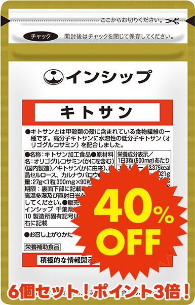 �ڤ��6�ĥ��å�40%OFF�� ���ȥ��� <��ʪ���ݤ�­��Ƥ��ʤ�����> �ڿ������¤ʤ���