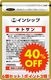 �ڤ��6�ĥ��å�40%OFF�� ���ȥ��� <��ʪ���ݤ�­��Ƥ��ʤ�����> �ڿ������¤ʤ���