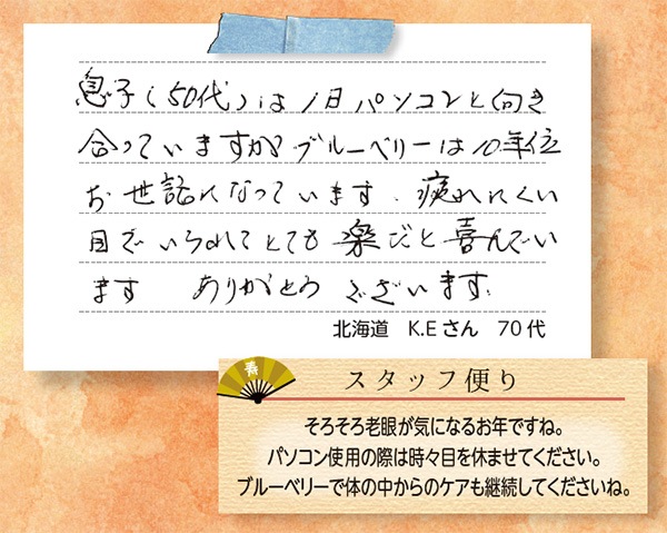 ܤϫкץʥ֥롼٥꡼γ ǽɽ 200mg60γ <ܤϫδ¤>