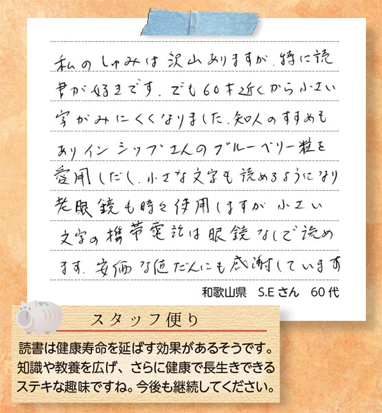 ܤϫкץʥ֥롼٥꡼γ ǽɽ 200mg60γ <ܤϫδ¤>