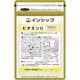 �ӥ��ߥ�C�ʱ��ܵ�ǽ���ʡ� 250mg��120γ <1γ�ǥ���8��ʬ�Υӥ��ߥ�C>