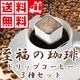 ��ʡ������ �ɥ�åץ����ҡ�3�糧�å� �ڥ��ꥸ�ʥ�֥���/�֥饸��100%/�������ԥ��⥫100%��