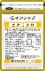 ӥߥD 200mg30γ <臘Ϥ礹ۤΥӥߥ>
