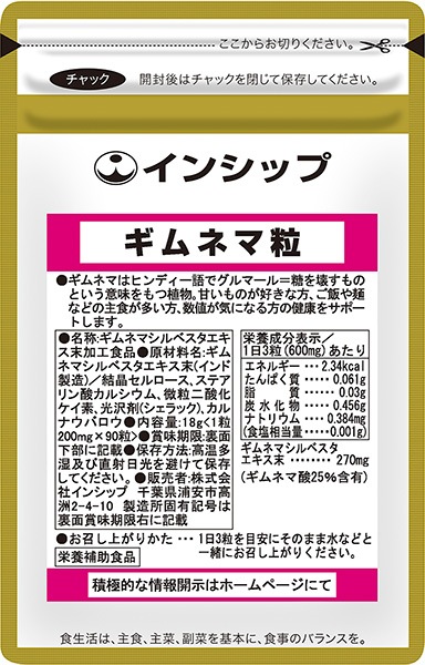 ����ͥ�γ 200mg��90γ <;ʬ����ʬ��֥��å�>