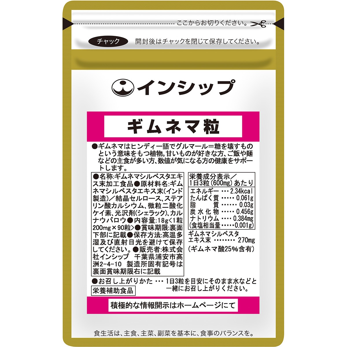 ����ͥ�γ 200mg��90γ <;ʬ����ʬ��֥��å�>