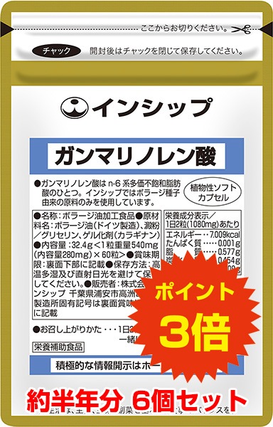 Ⱦǯʬ ޥΥ 6ĥåȡ̵ۡۡڥݥ3ܡ <˳ȯǤ>