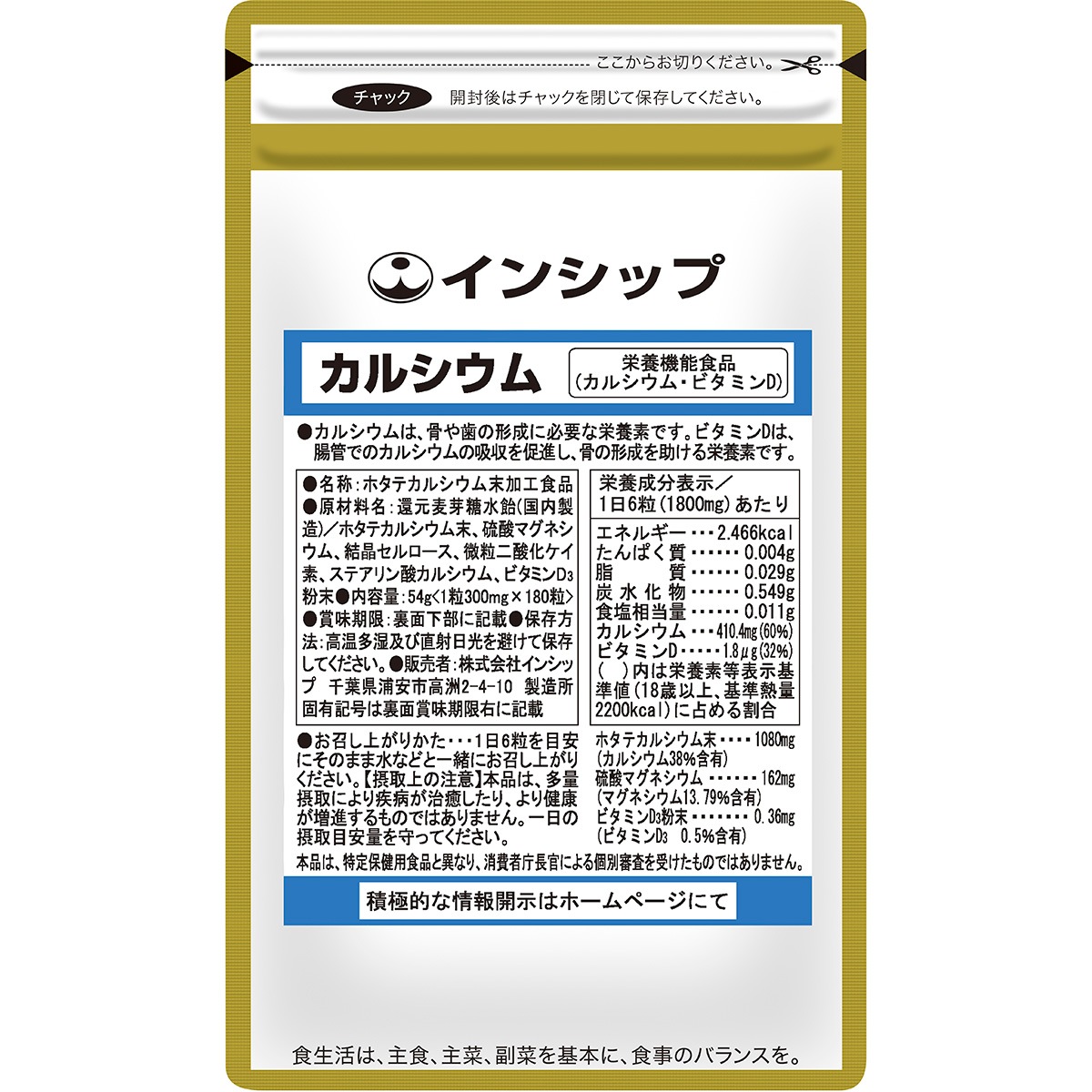 ���륷����ʱ��ܵ�ǽ���ʡ� 300mg��180γ <���ꥭ�ꤹ�븽��ͤ�>
