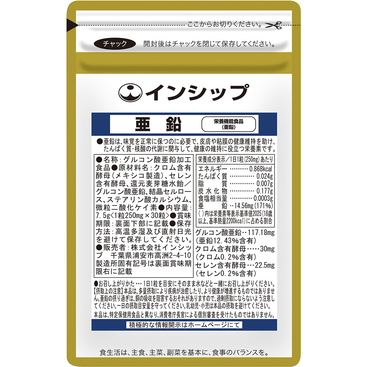 �����ʱ��ܵ�ǽ���ʡ� 250mg��30γ <�ߥͥ����­�Τ��ʤ���>