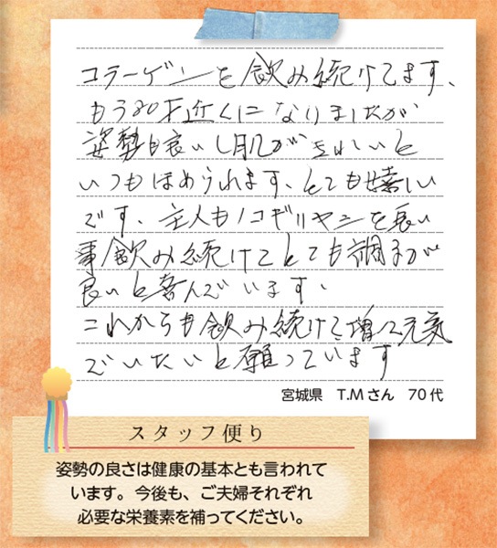 ���顼����γ 300mg��180γ <���ĤޤǤ�������������>