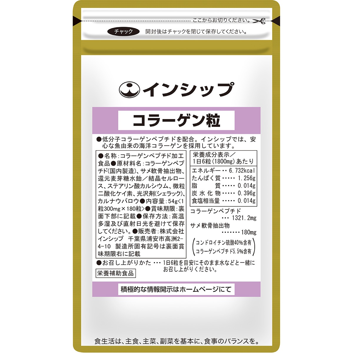 ���顼����γ 300mg��180γ <���ĤޤǤ�������������>