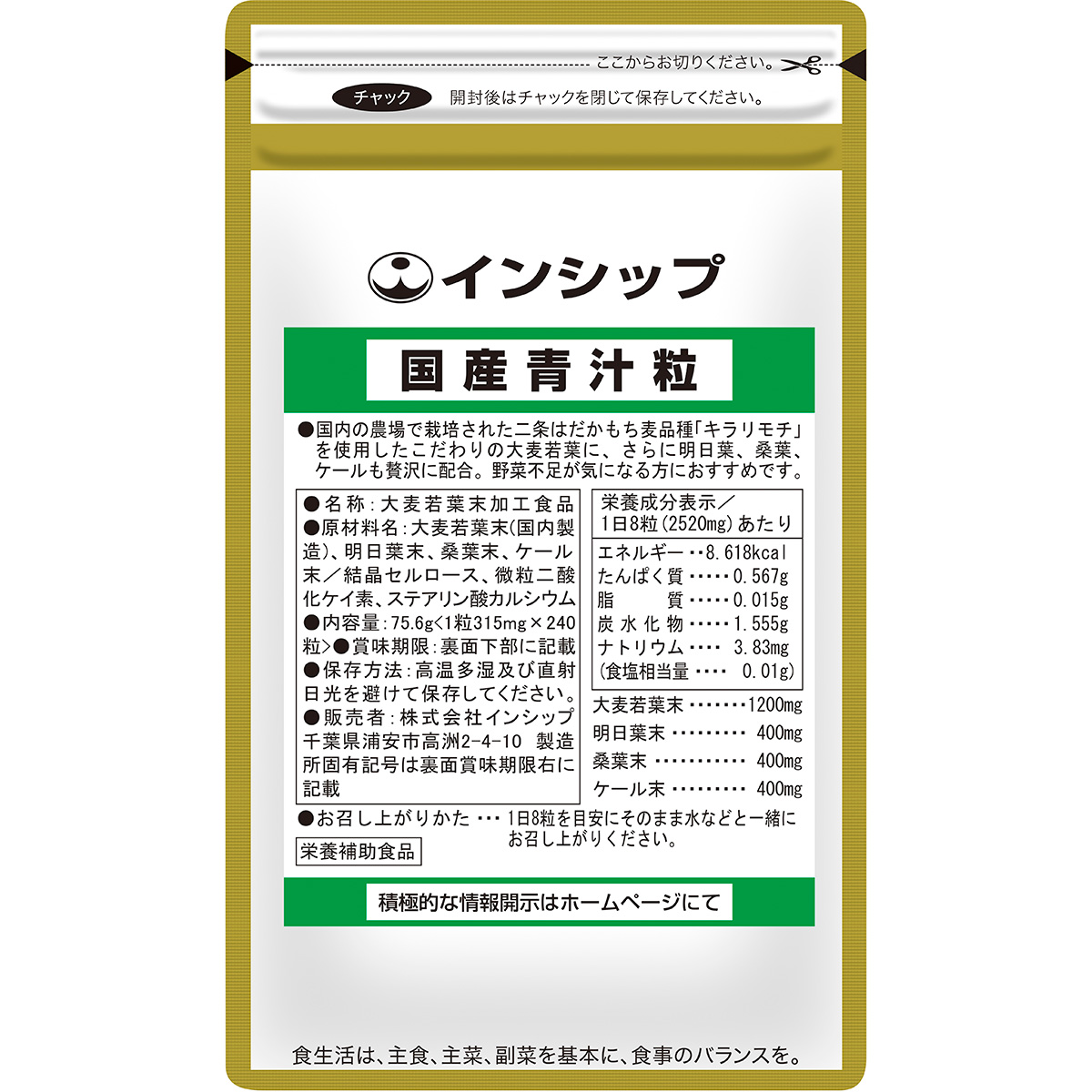 ���Ľ�γ 315mg��240γ <��ڤ��Ϥ��ڤ˥��㡼��>
