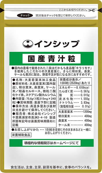 ���Ľ�γ 315mg��240γ <��ڤ��Ϥ��ڤ˥��㡼��>