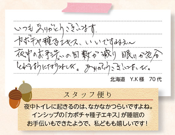 ܥҥ 470mg60γ <ΥȥΤǺߤ>