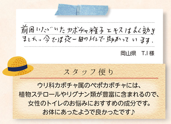 ܥҥ 470mg60γ <ΥȥΤǺߤ>