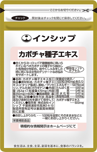 ܥҥ 470mg60γ <ΥȥΤǺߤ>