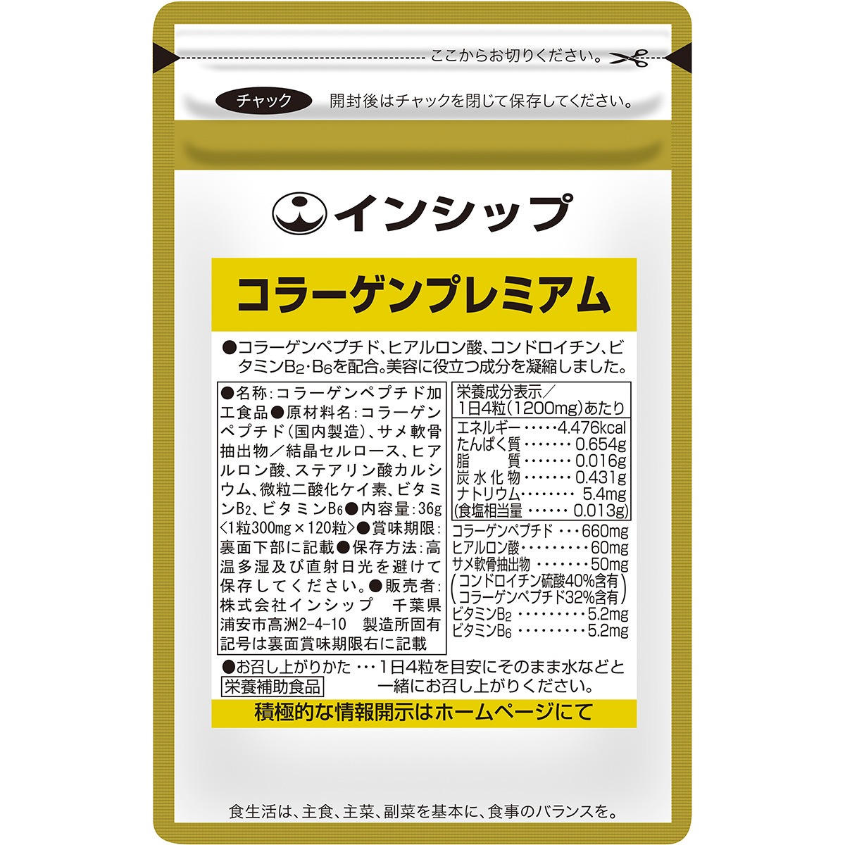 ���顼����ץ�ߥ��� 300mg��120γ <�ϥꡦ���ϡ����뤪���򥵥ݡ���>