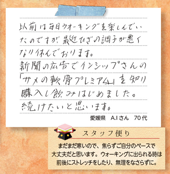 ץߥ 300mg210γ <Ωġ⤯¤򥹥ࡼ>