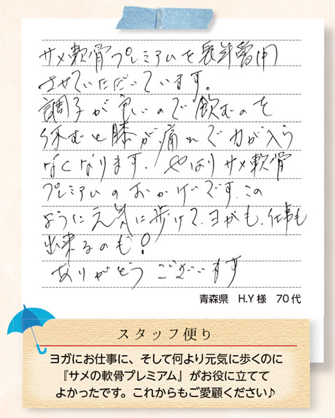 ץߥ 300mg210γ <Ωġ⤯¤򥹥ࡼ>