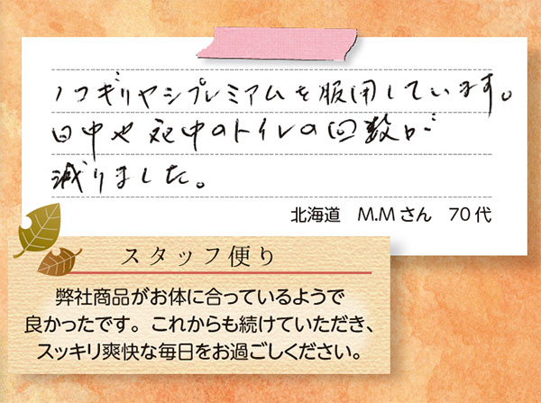 Υ䥷ץߥ 470mg90γ <ǯΥåŬ򥵥ݡ>