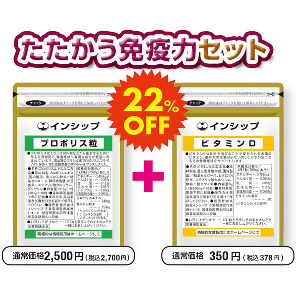 �ڥ��åȤ�22%OFF�� �֤��������ȱ��ϥ��åȡפ��餱�ʤ�������ˡ� �ʥץ��ݥꥹγ�ܥӥ��ߥ�D�� ��2024/11/25��2025/1/24��