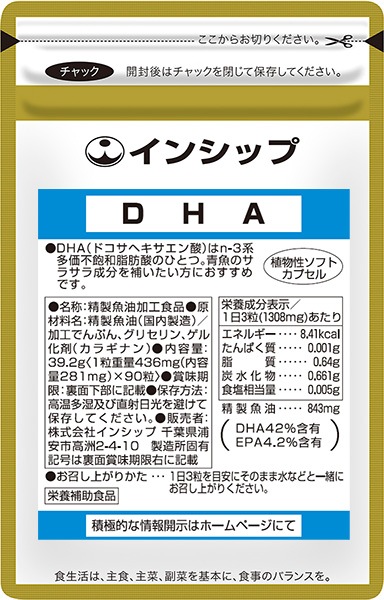 DHA�ʥɥ����إ���������� 436mg��90γ <�ͤ��롦�����Ϥ򥵥ݡ���>