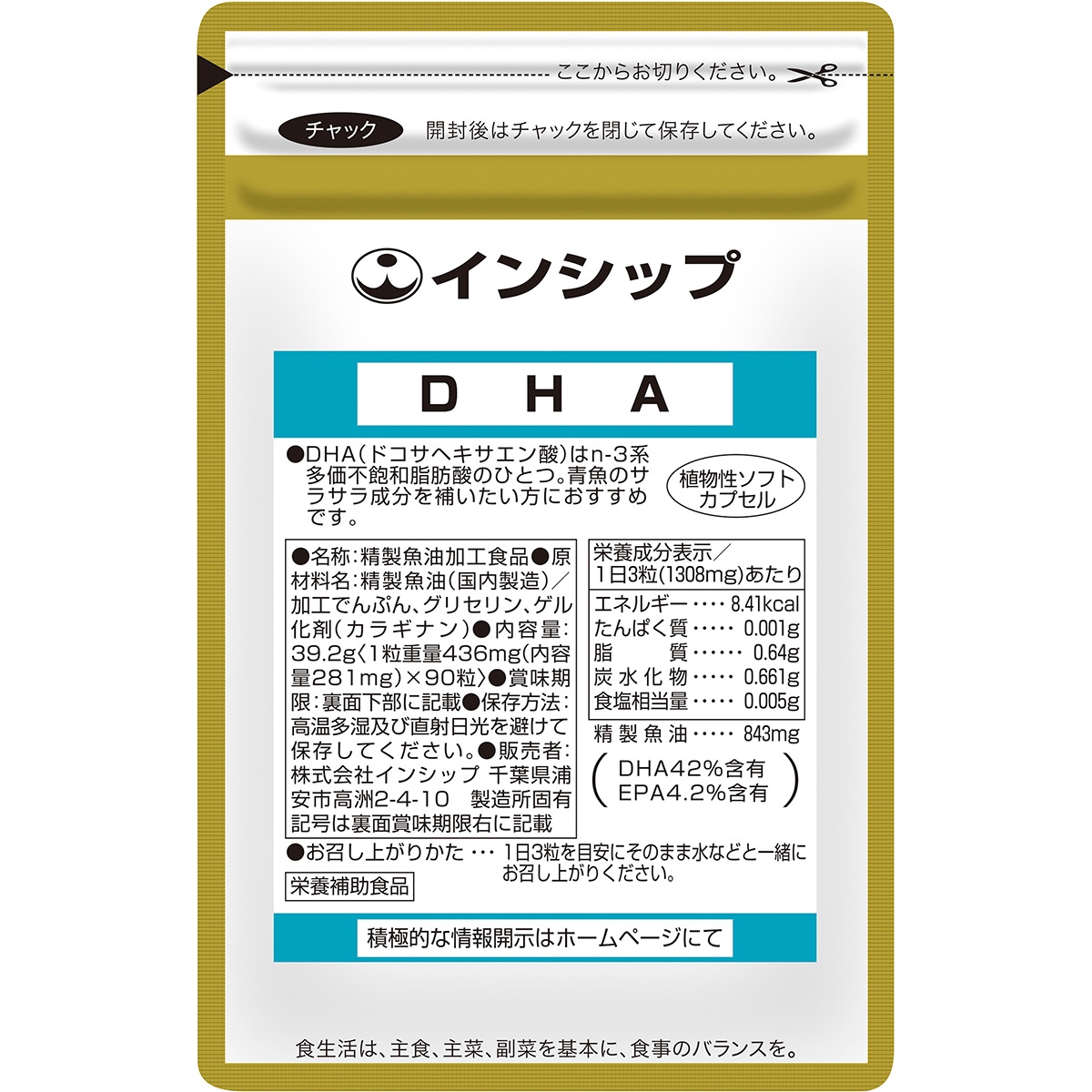 DHA�ʥɥ����إ���������� 436mg��90γ <�ͤ��롦�����Ϥ򥵥ݡ���>