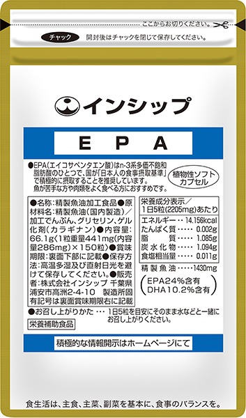 EPA�ʥ��������ڥ󥿥������ 441mg��150γ <�ĵ���ʬ�ǥ��饵�齬��>