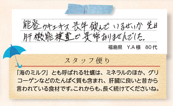 Ⱦǯʬ ǽХγ 6ĥåȡ̵ۡۡڥݥ3ܡ <褯>