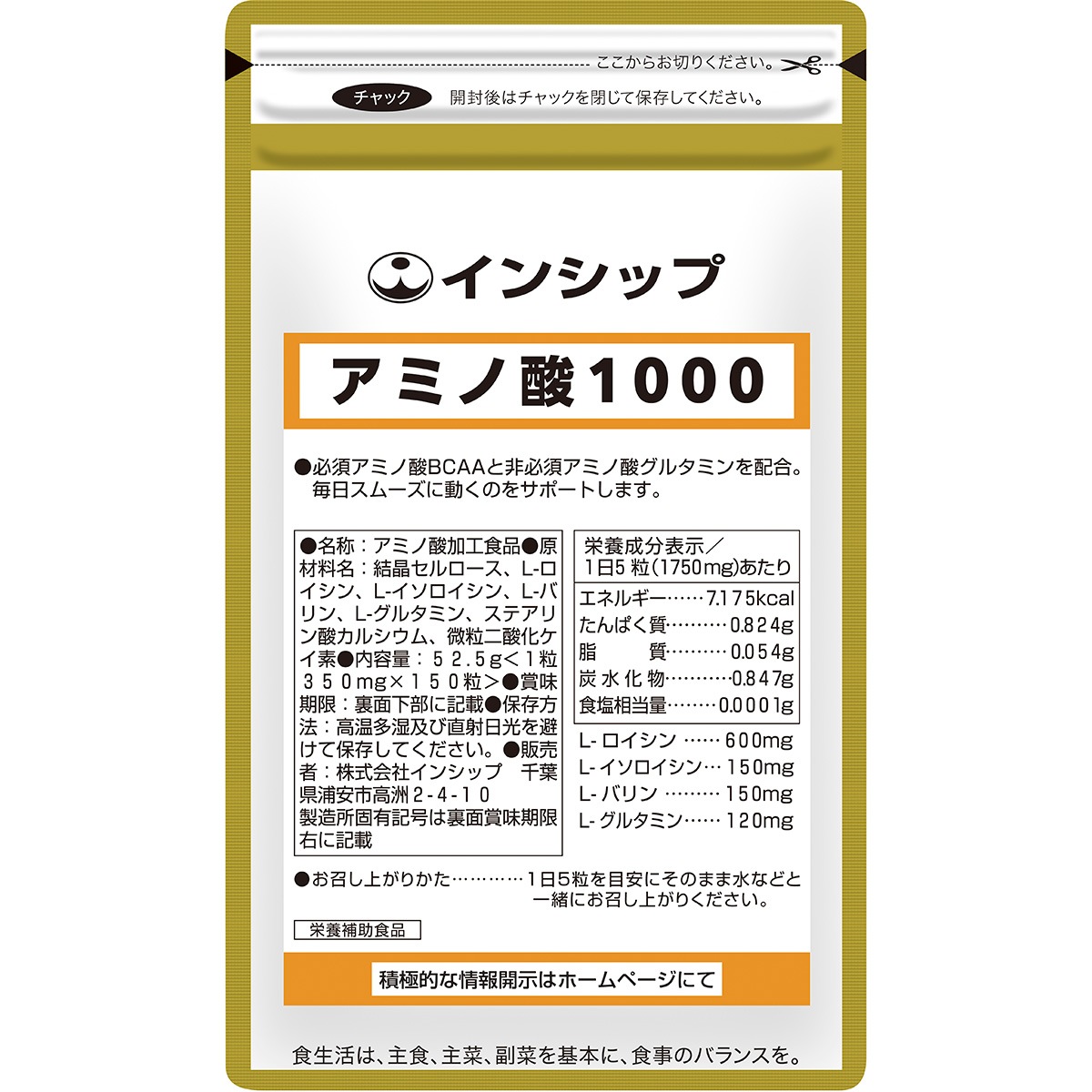 ���ߥλ�1000 350mg��150γ <�����α�ư��ڤ��ߤ�������>