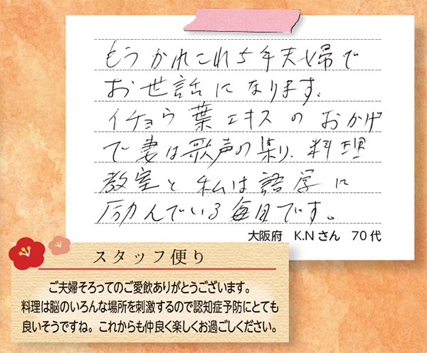 ��Ⱦǯʬ�� �������к����ץ�ʤ����礦�ե������� ��ǽ��ɽ������  <�񻺥����祦�����ʪ�۹硪> ��6�ĥ��åȡۡ�����̵���ۡڥݥ����3�ܡ�