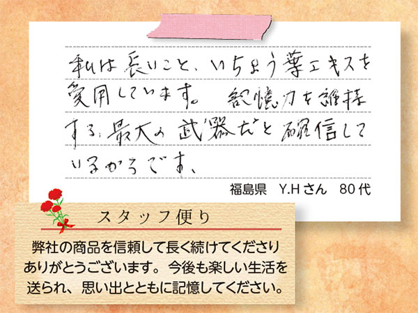 ��Ⱦǯʬ�� �������к����ץ�ʤ����礦�ե������� ��ǽ��ɽ������  <�񻺥����祦�����ʪ�۹硪> ��6�ĥ��åȡۡ�����̵���ۡڥݥ����3�ܡ�