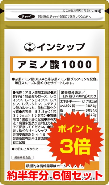 ��Ⱦǯʬ�� ���ߥλ�1000 ��6�ĥ��åȡۡ�����̵���ۡڥݥ����3�ܡ� <�����α�ư��ڤ��ߤ�������>