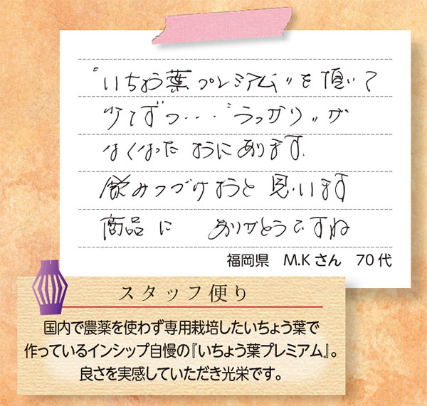 �����礦�եץ�ߥ��� 300mg��30γ <4�Ĥ���Ū������ʬ�۹硪>