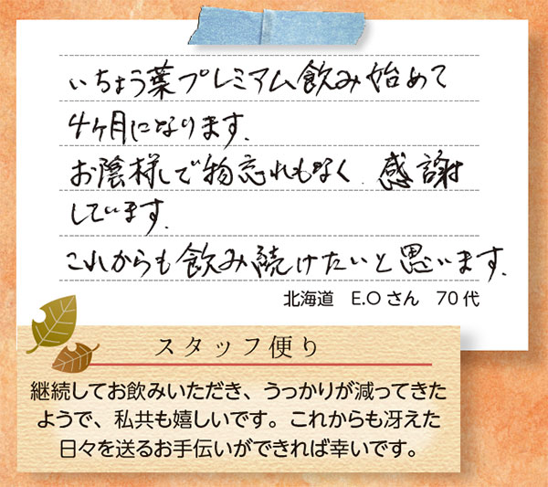 �����礦�եץ�ߥ��� 300mg��30γ <4�Ĥ���Ū������ʬ�۹硪>