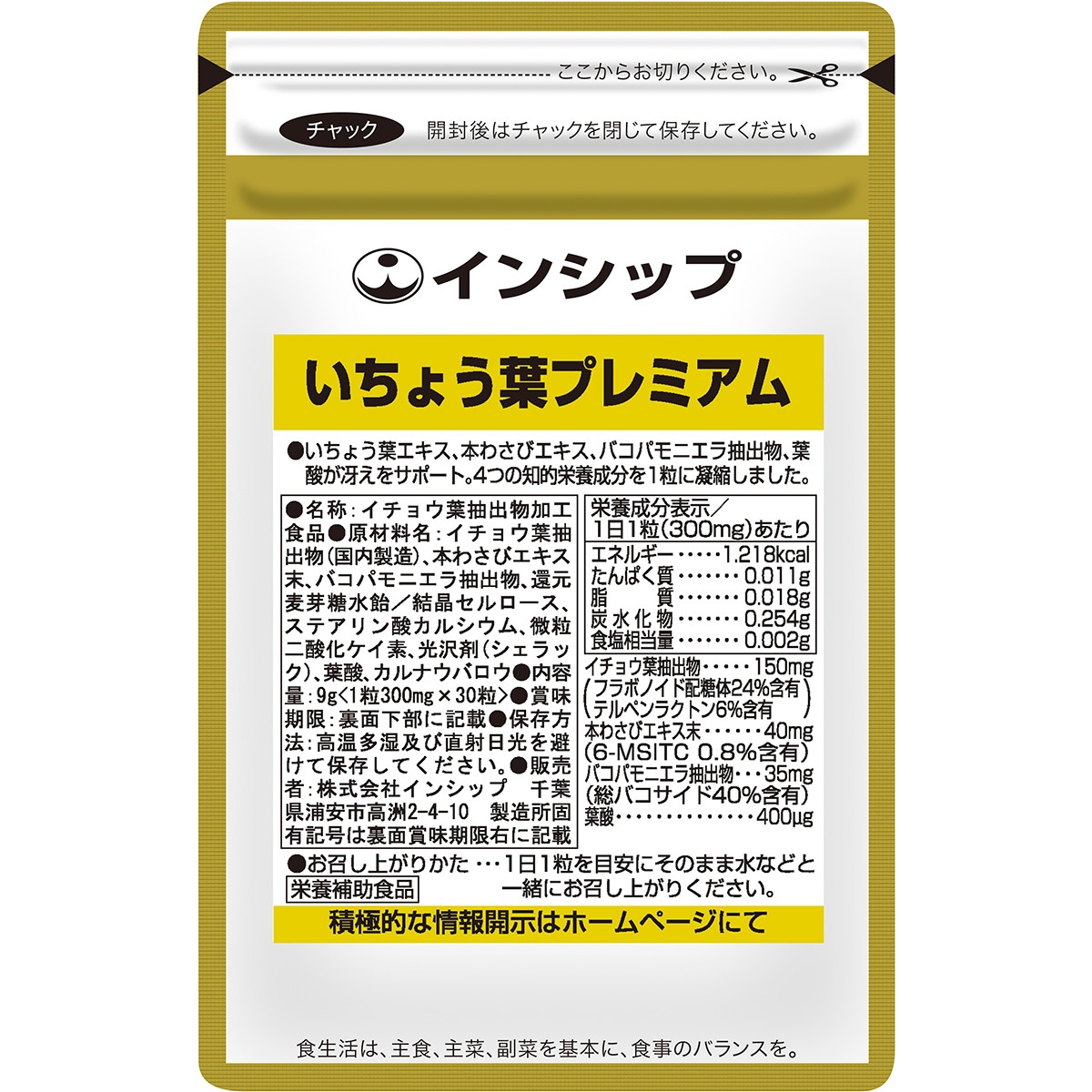 �����礦�եץ�ߥ��� 300mg��30γ <4�Ĥ���Ū������ʬ�۹硪>