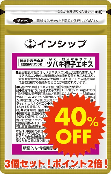 �ڤ��3�ĥ��å�40%OFF���䤨����ή�к����ץ�ʥĥХ���ҥ������� ��ǽ��ɽ������ <�䤨���β������>�ڥݥ����2�ܡ�