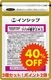 �ڤ��3�ĥ��å�40%OFF���䤨����ή�к����ץ�ʥĥХ���ҥ������� ��ǽ��ɽ������ <�䤨���β������>�ڥݥ����2�ܡ�