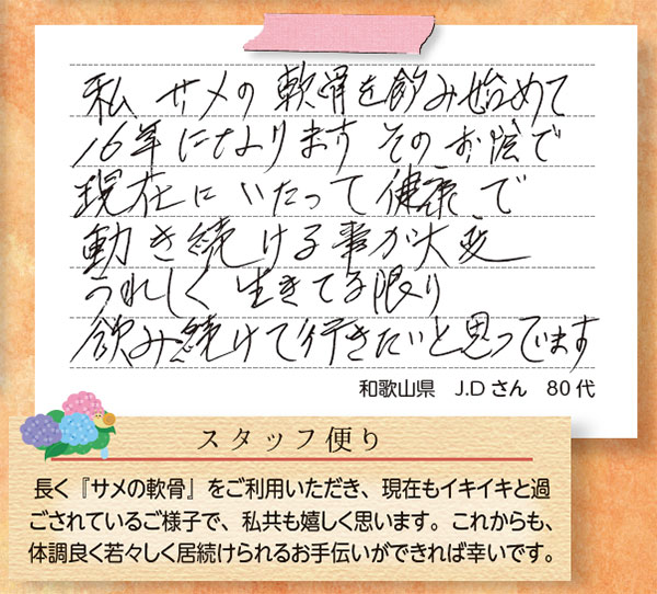 ��3����ʬ�� �������� ��3�ĥ��åȡۡ�����̵���ۡڥݥ����2�ܡ� <�����ʬ�Ǥդ��֤����ࡼ��>