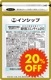 �ڤ��20%OFF�� �����δĶ��к����ץ�ʴԸ��������󥶥���Q10�� ��ǽ��ɽ������ �ڿ������¤ʤ���